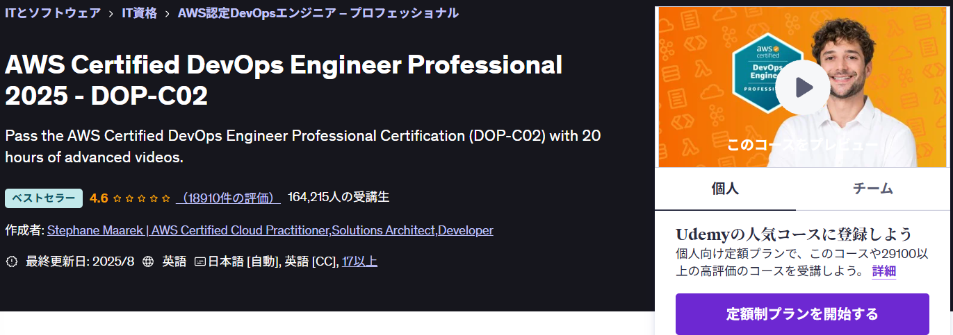 Udemy