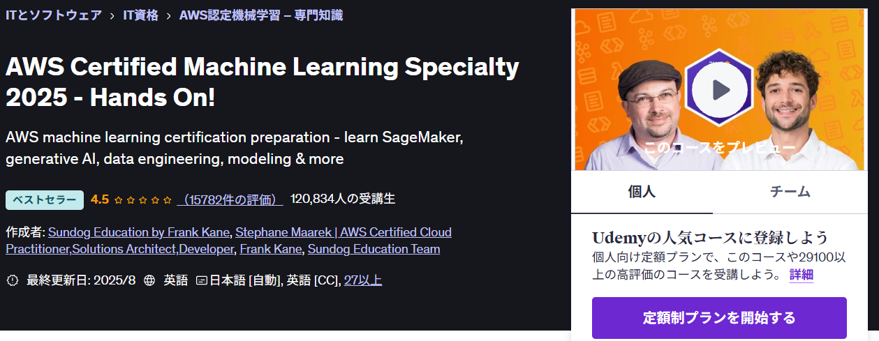 Udemy