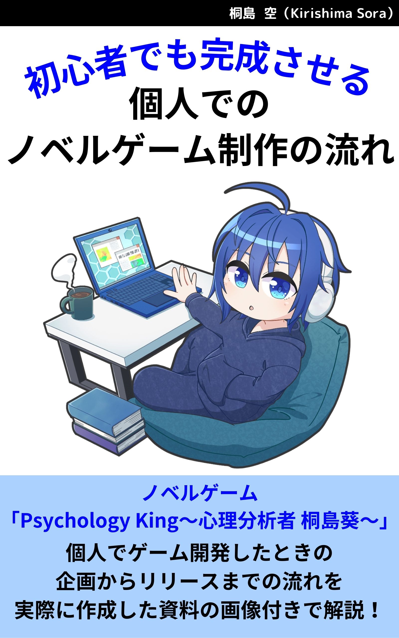 技術書の表紙