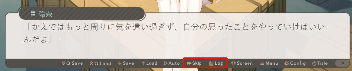 game-message-box